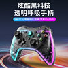 S03 Bluetooth 2.4g Controller Pc Version Android Ios Mobile Phone Switch Tv Ps4 Steam Game Console