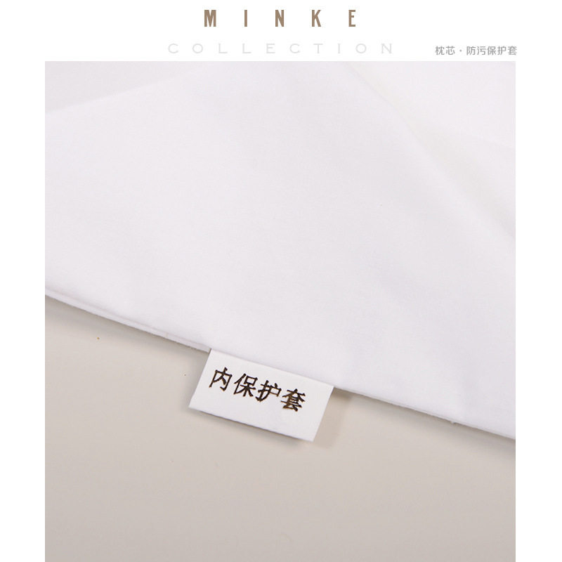 Pillow Core Protective Cover, Inner Pillowcase, Zero-Pressure Pillow, down Pillow, Anti-Stain, Anti-Dust, Anti-Mite Pillow Core Protective Pillowcase