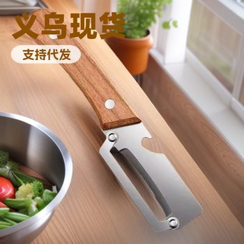 Thickened Solid Wood Handle Peeler Fruit Peeling Knife Potato Winter Melon Lettuce Sugar Cane Kitchen Tool Peeling Tool