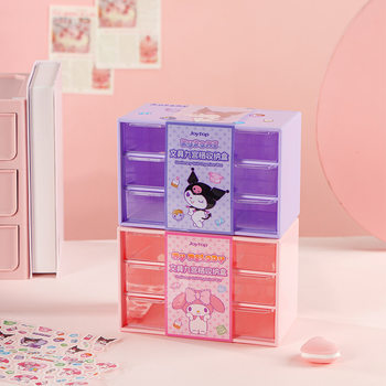Yuemu Stationery Authentic Sanrio Cotton Candy Jiugongge Storage Box Desktop Organizing Jewelry Dustproof Drawer