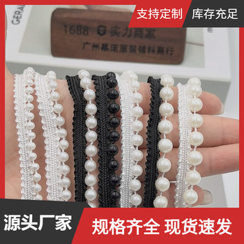Pearl-Edged Ribbon 4cm 5cm 6cm 8cm Black and White In-Stock Hair Accessories Children's Clothing Women's Lace Trim Accessories