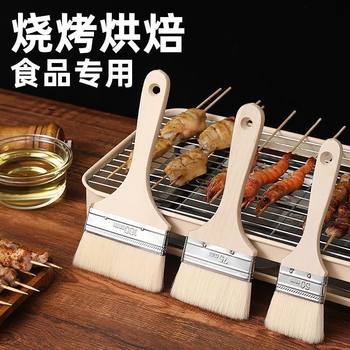 Food Grade Wool Brush Barbecue Oil Brush Kitchen Pancake Brush Oil Sauce Supplies Tools Household Baking Multi-Function Brush