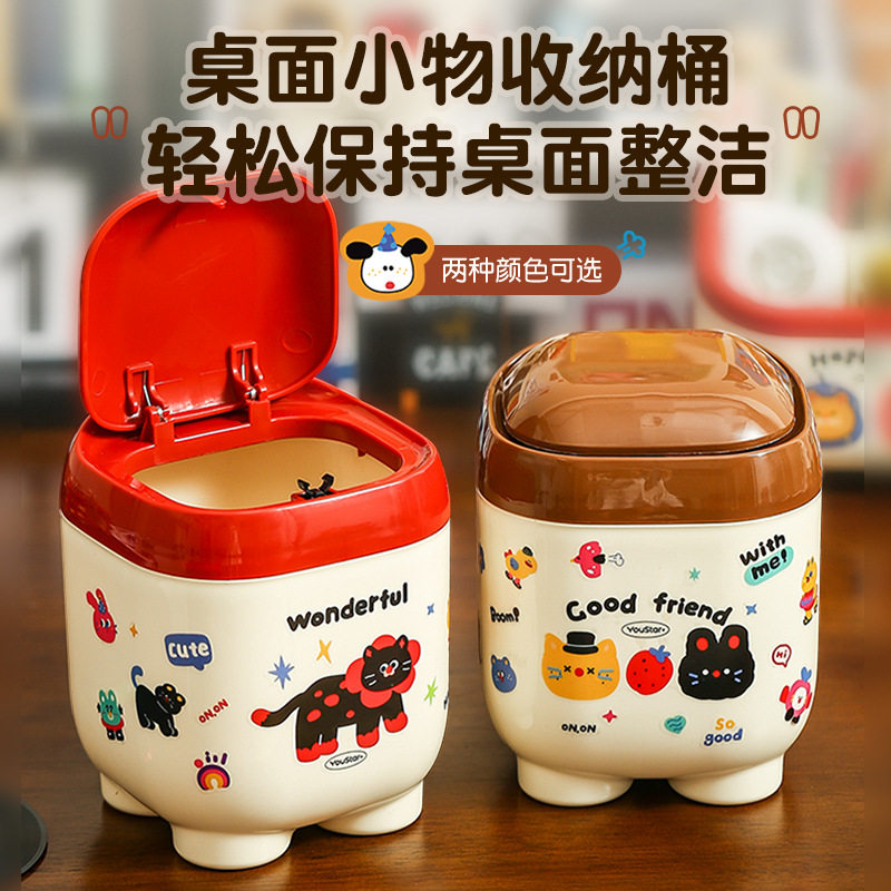 Creative Multifunctional Dustproof Storage Box Student Desk Storage Trash Bin Office Desktop Storage Box