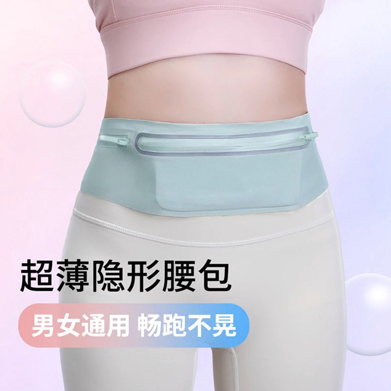 Running Sports Waist Bag, Outdoor Sports, Lightweight, Waterproof, Invisible Anti-Theft Equipment, Men's and Women's Multi-Functional Mobile Phone Belt
