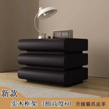 New Home Internet Celebrity Cream White Bedside Table Leather Italian Minimalist Bedroom Solid Wood Bedside Storage