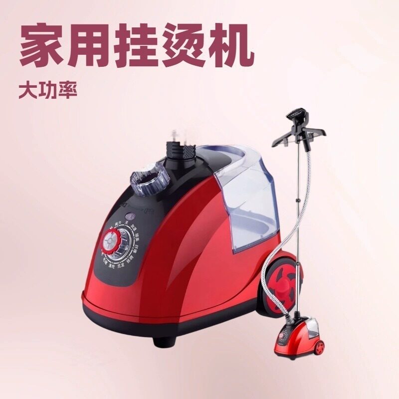 批发便携式挂烫机家用迷你熨烫机蒸汽电熨斗挂烫机手持挂烫机礼品