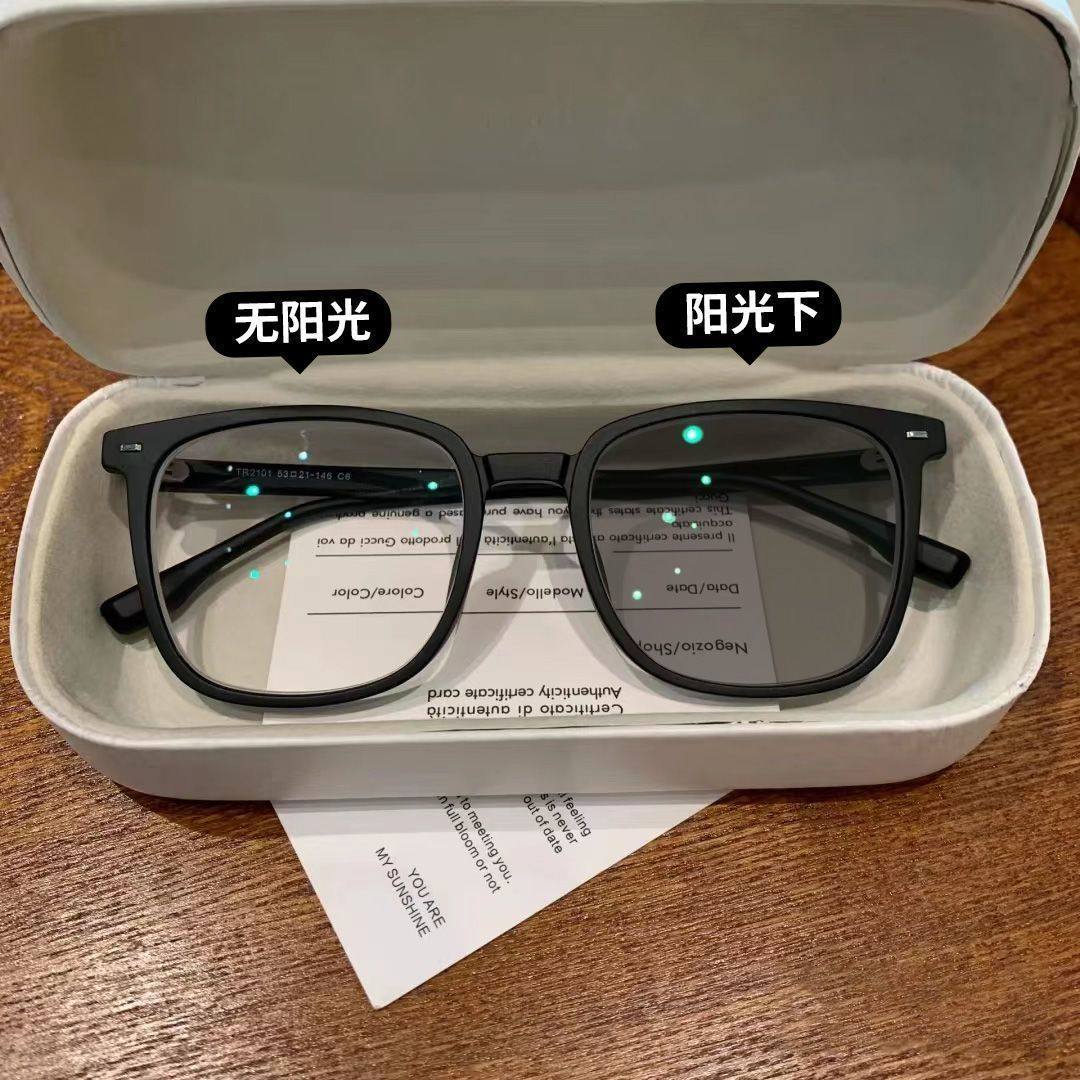 Handsome Half-Frame Glasses Frame for Men, Automatic Photochromic, Anti-Blue Light, Anti-Radiation, Can Be Equipped with Ultra-Light Eye Frames