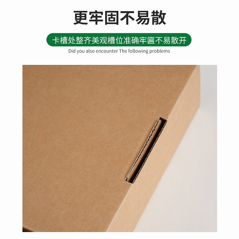 Double-sided color special hard flying machine box in stock express logistics packing box packaging carton manufacturers can print logo