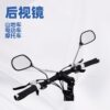 Bicycle Rearview Mirror, Electric Vehicle Reflective Rotating Mirror, Bicycle Safety Reversing Mirror, Bicycle Flat Mirror Accessories