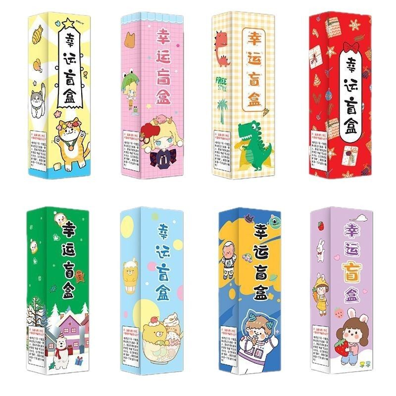 Blind Box Prize Rewards Student Stationery Small Gifts Practical Kindergarten Class Kidsren Holiday Toys Gift Blind Bag