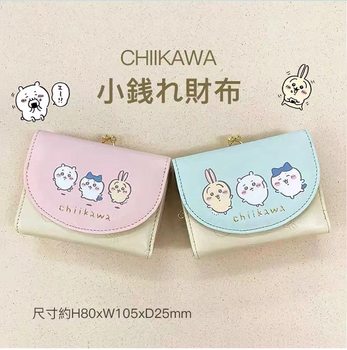 Jiyikawa Wallet Short Card Holder Usachi Small Feet Xiaoba Small Cute Japanese Cartoon Self-Deprecating Bear Leather
