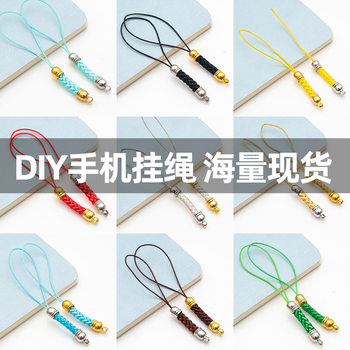 Factory Direct Sales of Handmade DIY Jewelry Accessories, Mobile Phone Straps, Woven Corn Cob Mobile Phone Pendants, Large Quantities in Stock