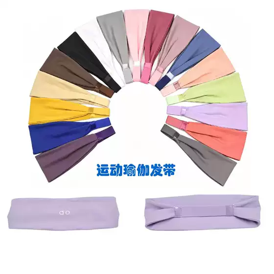 Cross-Border Hot-Selling Nylon High-Elasticity Sports Headband, Sports Headscarf, Men's and Women's Yoga Fitness Headband