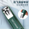 Spot Nail Clipper 6-Piece Set Anti-Splash Nail Clipper Set Stainless Steel Household Portable Nail Clipper Manicure Tool