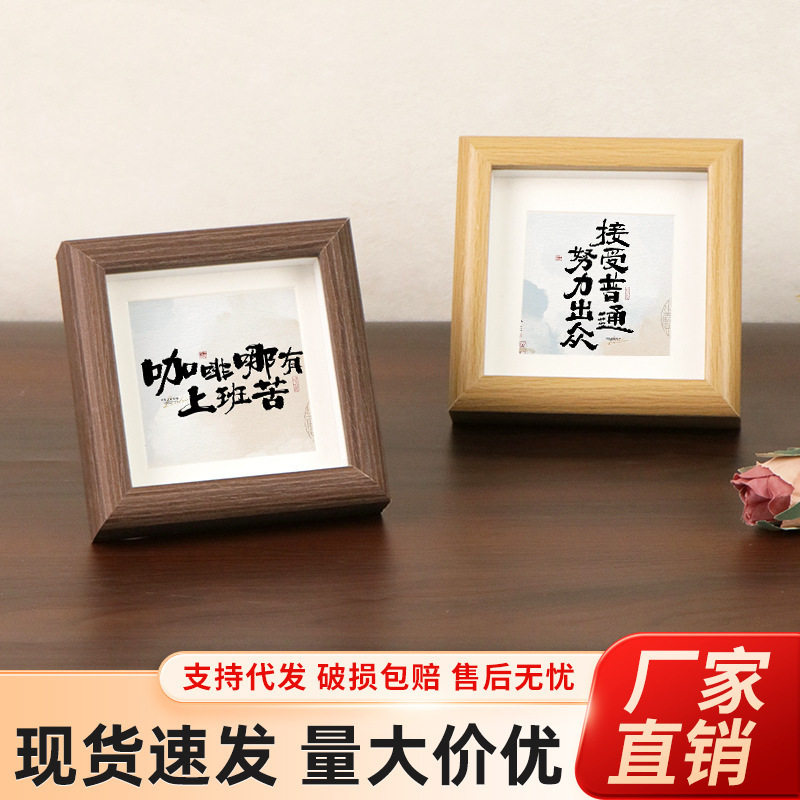 Three-Dimensional Hollow Photo Frame Empty Frame Mini Square Inch Wooden Photo Frame Exquisite Desktop Table Calligraphy Frame