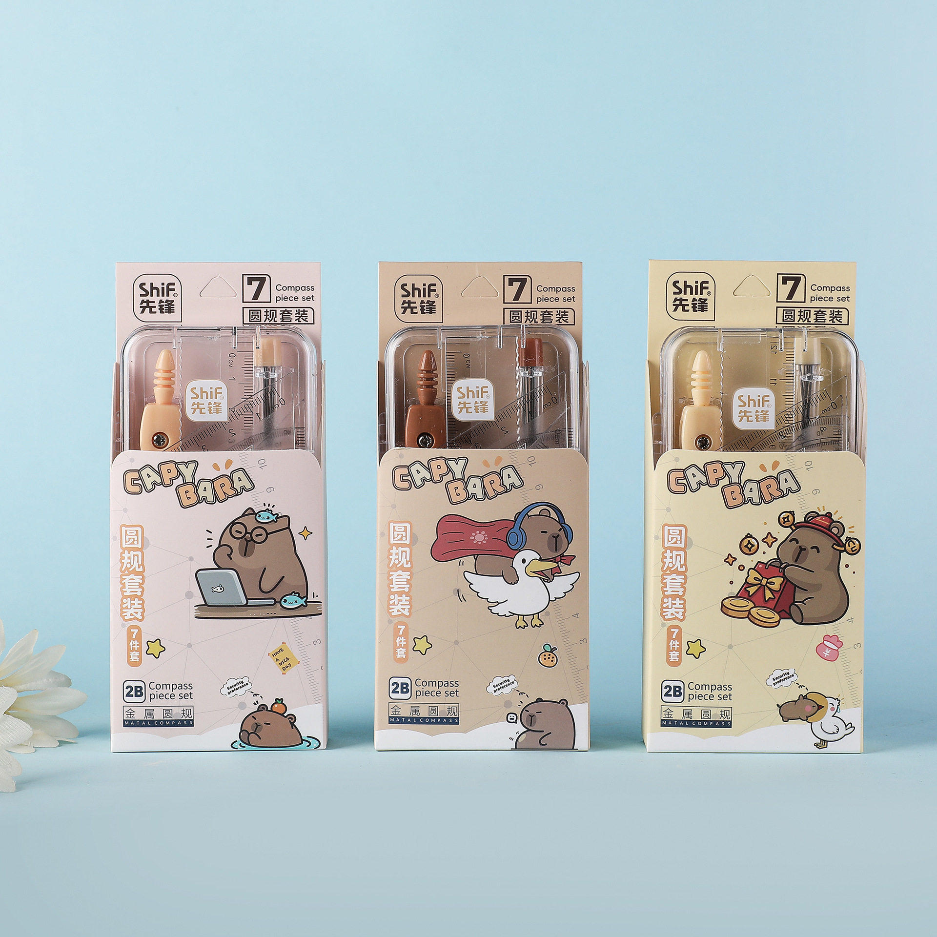 Pioneer Kapibala Compass Set Seven-Piece Set for Primary School, Junior High School and High School Students Special Cartoon Drawing Compass Set