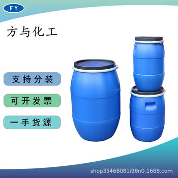 SLSA Surfactant Sodium Lauryl Sulfoacetate Washing Cosmetic Raw Material 1kg