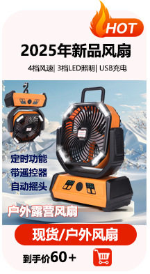 好物分享_03.jpg