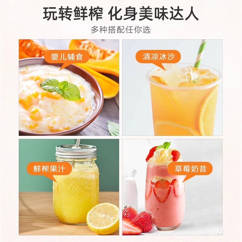 美的榨汁机家用料理机多功能小型水果搅拌机果汁机辅食机WBL2501B