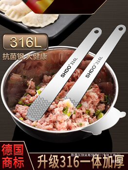 Factory Direct Sales German Shan Da Huang 316 Stainless Steel Dumpling Filling Scoop Dumpling Filling Scoop Dumpling Wrapper