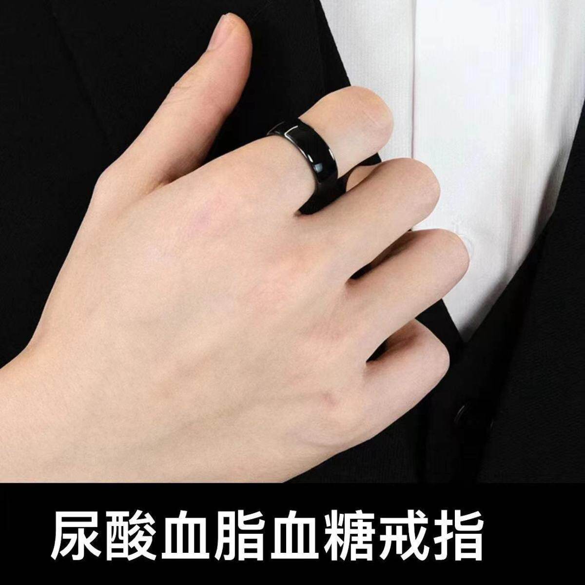 智能健康戒指血压血氧心率计步睡眠和体感游戏防水高颜值轻奢爆品