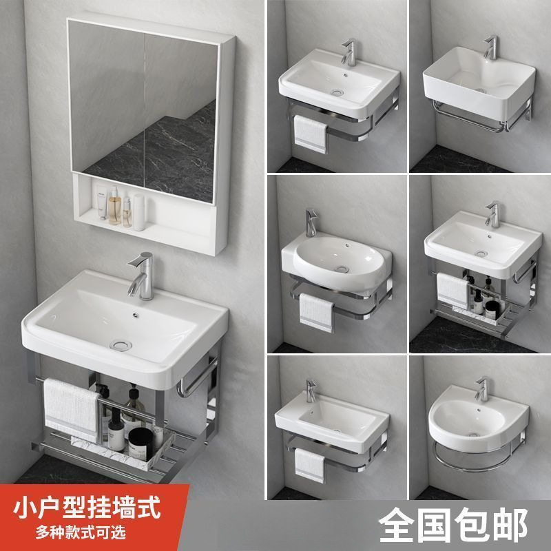 Ceramic Small Apartment Laundry Basin Stainless Steel Bracket Basin Washbasin Bathroom Balcony Washboard Washbasin
