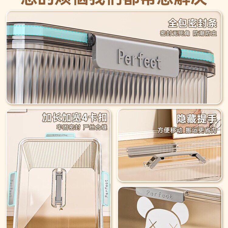 Portable Transparent Storage Box for Household Four-Buckle Sealed Moisture-Proof Organizing Toys and Snacks Large-Capacity Plastic Storage Box