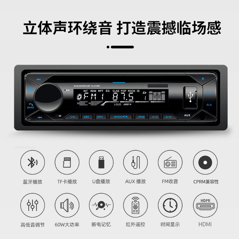 Car Audio Dedicated Cd Player Dvdmp3 Bluetooth Radio Supports Cprm Correspondence