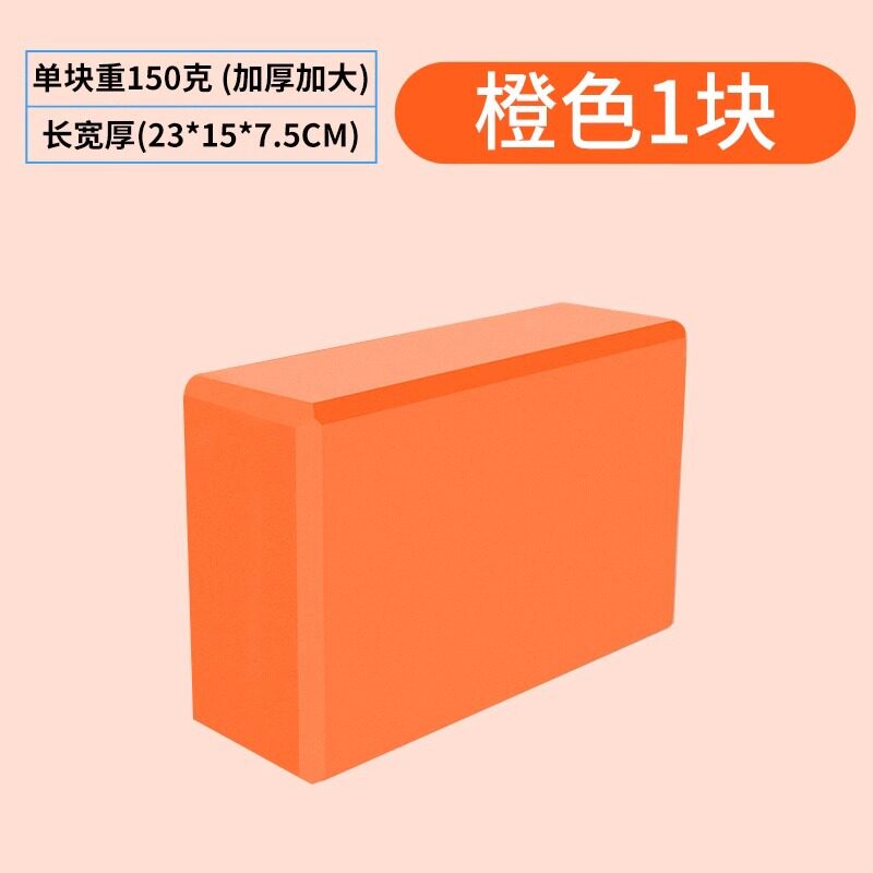 摸石头过河砖趣味运动会游戏道具团建拓展年会三块砖移步户外活动