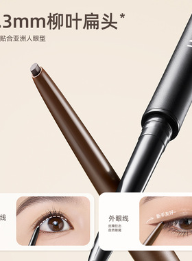 jmcy眼线笔彩色眼线胶笔极细持久防水不晕染眼线卧蚕笔防水汗自然