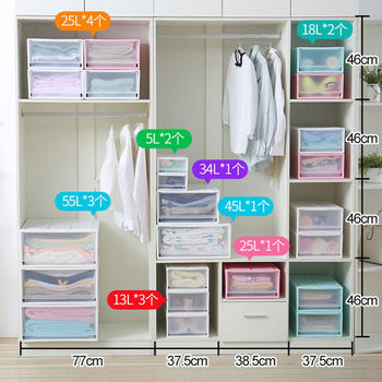 Namika Drawer Storage Box Underwear Storage Box Drawer Clothes Storage Artifact Wardrobe Plastic Cabinet
