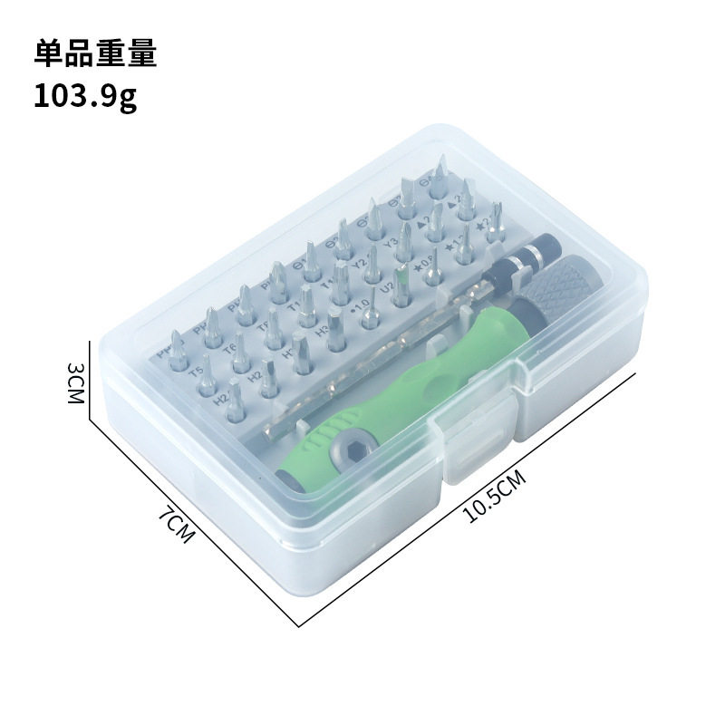 跨境32合一螺丝刀套装多功能手动螺丝批起子手机电脑拆机维修工具