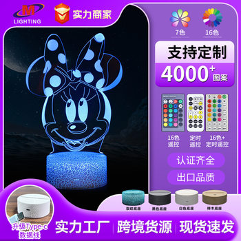 Mickey and Minnie Series 3D Creative Table Lamp Valentine's Day Colorful Led Visual Lamp Gift Night Light Projection Night Light