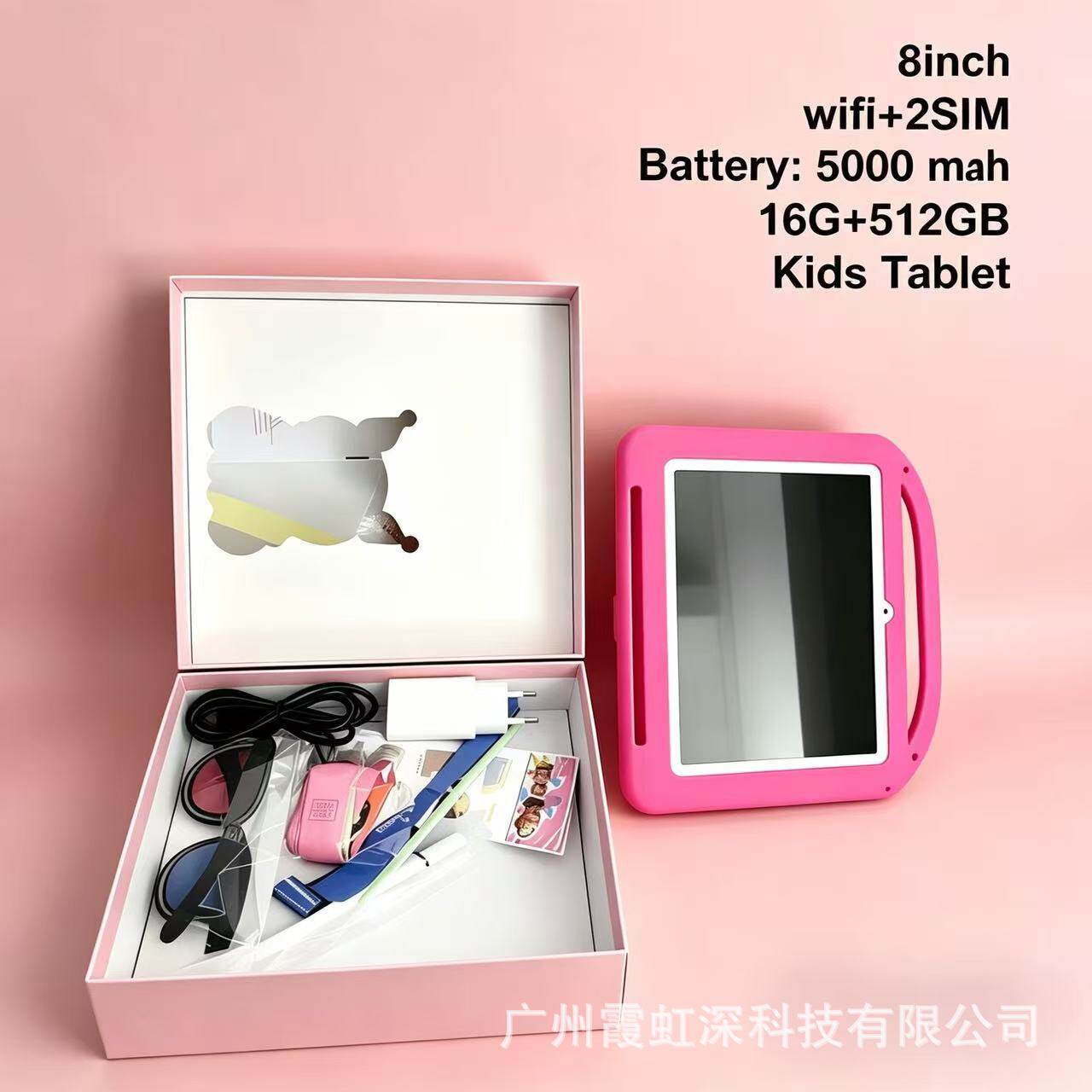 Export 7inch Kids Tablet Pc Android7.1 防摔防爆平板电脑tab