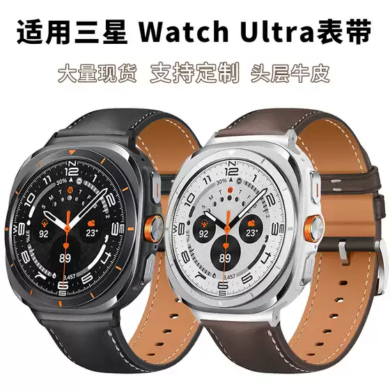 Suitable for Samsung Ultra Strap Head Layer Cowhide Leather Watch Strap High-end Business Samsung Watch Strap