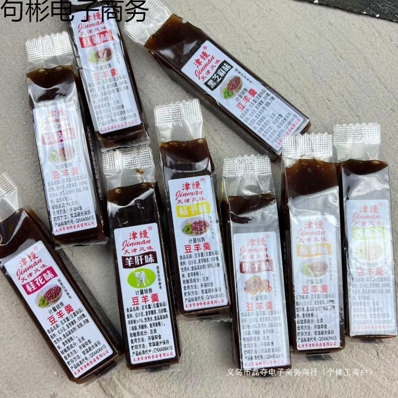 Bean Soup Tianjin Lamb Liver Soup Multi-Flavor Classic Nostalgic Traditional Pastry Snacks Free Shipping Wholesale