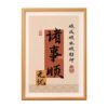 Everything Shun Xin Calligraphy and Painting Small Ornaments Decoration Porch Living Room TV Cabinet Desktop Picture Frame Table Hanging Picture
