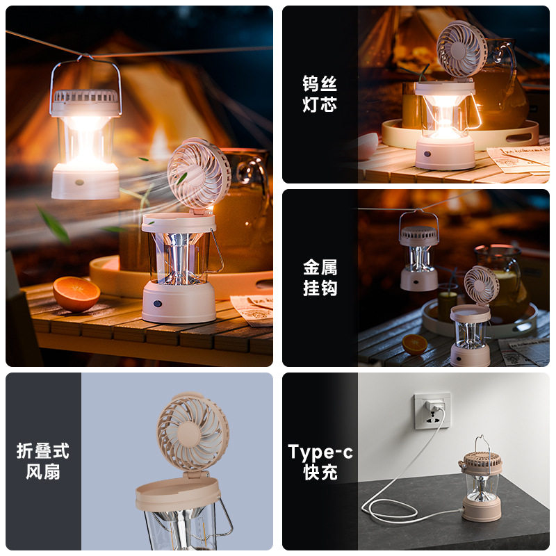 Camping lamp fan lamp multifunctional dual-purpose outdoor lantern tent lamp camping lamp atmosphere folding strong light portable lamp