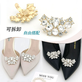 Cross-Border Women's Leather Shoes, High Heels, Accessories, Shoe Flowers, Alloy Shoe Accessories, Removable Shoe Buckles, Decorations, Wedding Shoe Clips