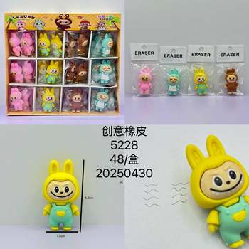 Creative Labubu Eraser Student Cute Cartoon Shape Cute Trendy Toy Ornament Eraser