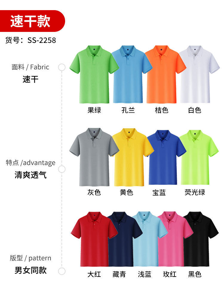 翻领广告衫印字纯棉短袖男Polo衫工作服定制印logo餐饮文化衫刺绣