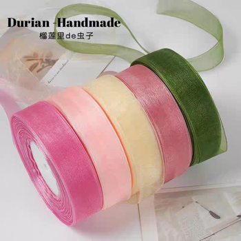 2.5cm Flower Bouquet Decoration Snow Gauze Ribbon Braided Hair Ribbon Bow Floral Gift Packaging Ribbon