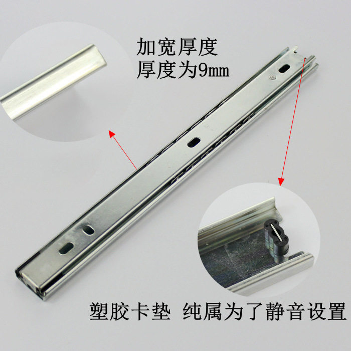 27mm Wide Two-Section Track Ball Silent Drawer Slide Rail Computer Desk Keyboard Slide Two-Section Drawer Guide Rail