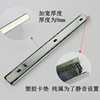 27mm Wide Two-Section Track Ball Silent Drawer Slide Rail Computer Desk Keyboard Slide Two-Section Drawer Guide Rail