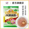 West Lake Lotus Root Powder Old Brand Osmanthus Lotus Seeds Pure Lotus Root Powder Hangzhou Specialty Instant Small Bag 350g Retail Wholesale Wholesale