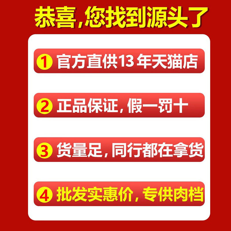 Sichuan Spicy Sausage Seasoning Authentic Sichuan Flavor for Stuffed Sausage Cantonese Flavor Homemade Flagship Store Authorized