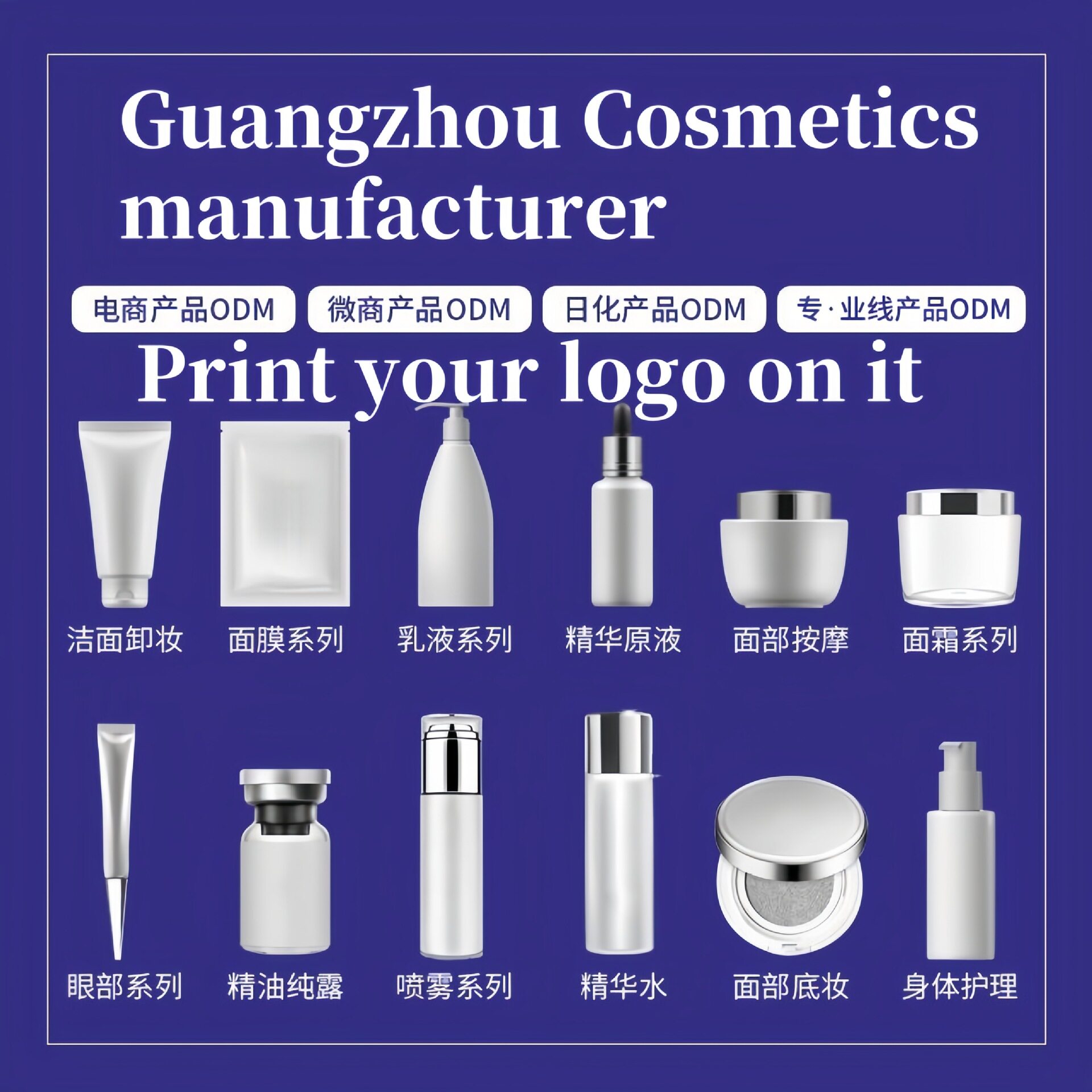 跨境OEM 尿素护手护脚干裂霜贴牌加工定制化妆品护肤品美丽与健康