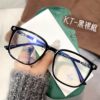 2023 presbyopic myopia same style women's glasses frame men's plain square frame big face can be equipped with degree lens glasses frame