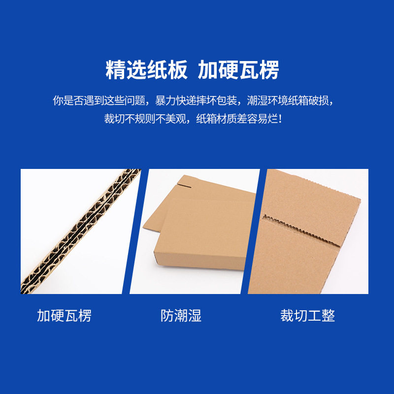 Three-Layer Full-Cover Badminton Racket Carton, Five-Layer Tennis Racket Box, Long Flat Packaging Box, Shockproof and Thickened