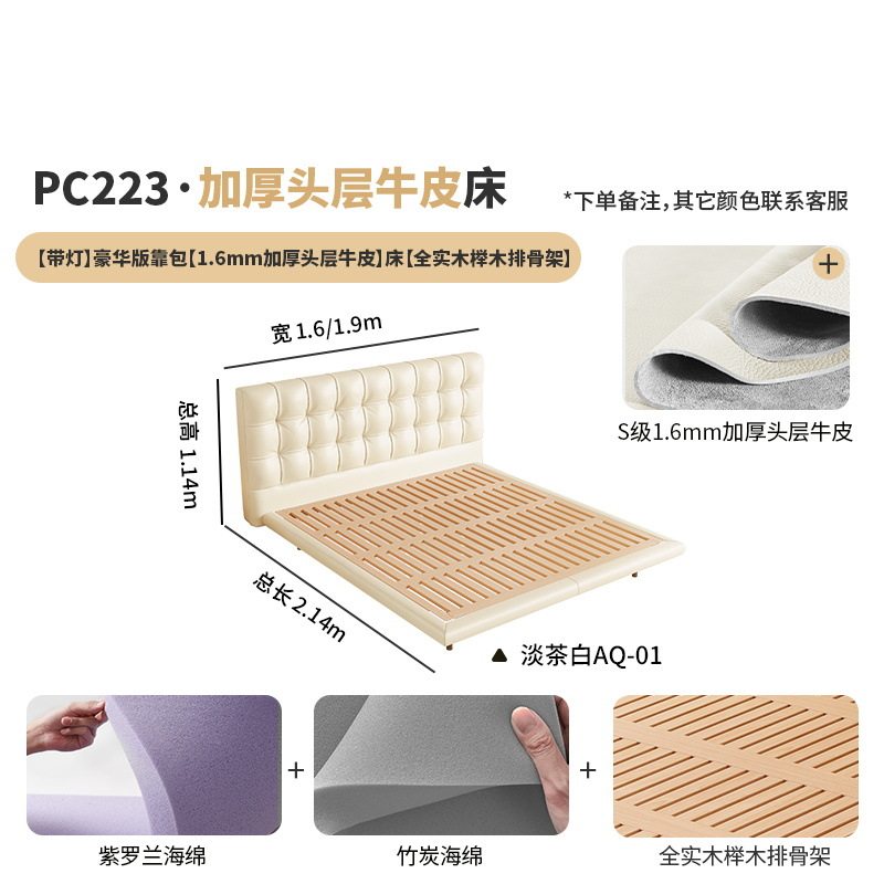 桐语特 华夫格悬浮床法式奶油风北欧现代简约储物双人主卧真皮床